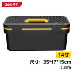 DELI Műanyag szerszámosláda 14" DL432814