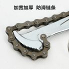 DELI Láncos kulcs 9" 230mm DL7409