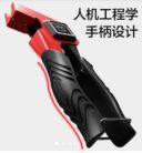 DELI Molly dübel húzó fogó M3-M8 DL236005