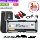 Nomad Power PRO 701 FC lítiumion akkumulátoros indító